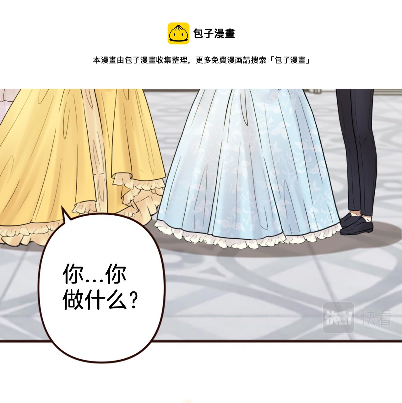 第39话 她的姐姐们？(1/4)-第40话