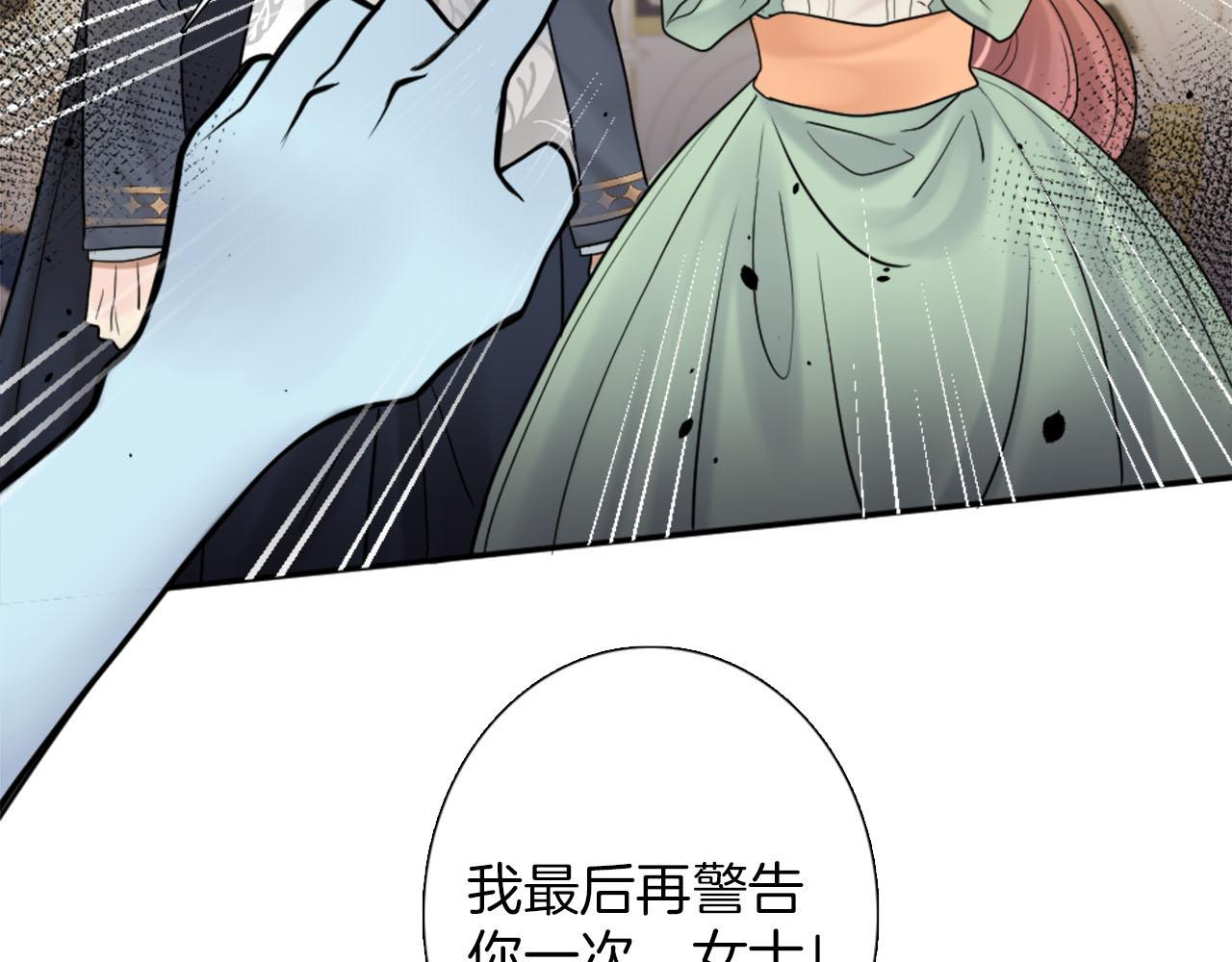 第41话 被提及的过往(1/4)-第42话