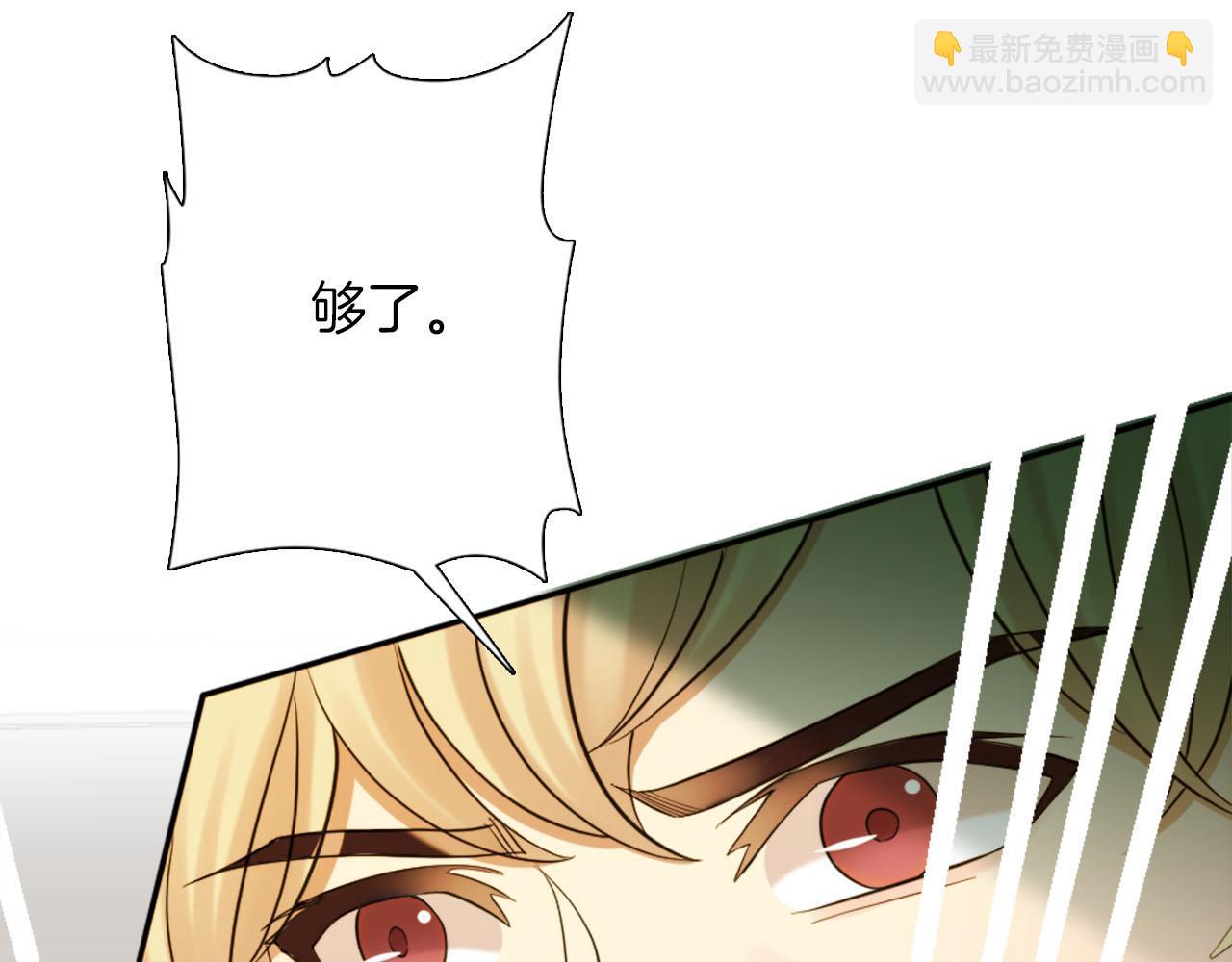 第41话 被提及的过往(1/4)-第42话