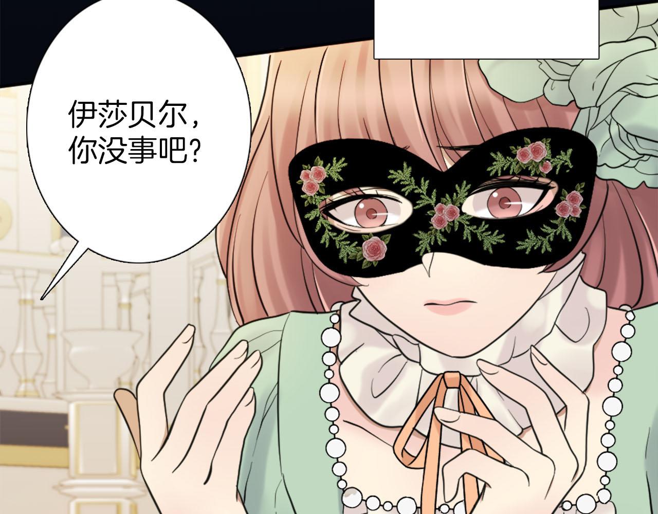 第41话 被提及的过往(1/4)-第42话