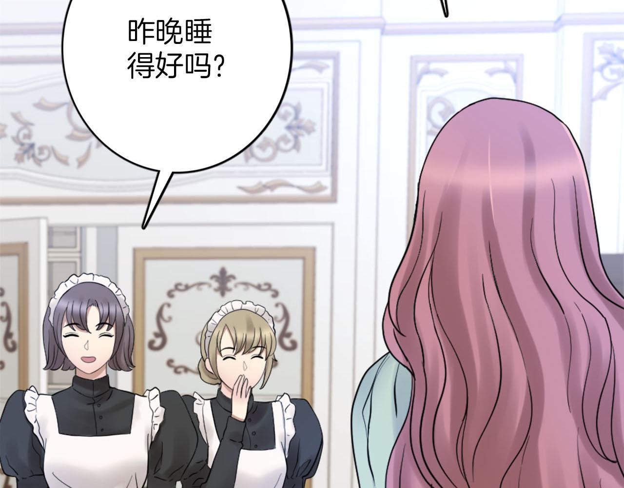 第43话 舞会结束(1/3)-第44话