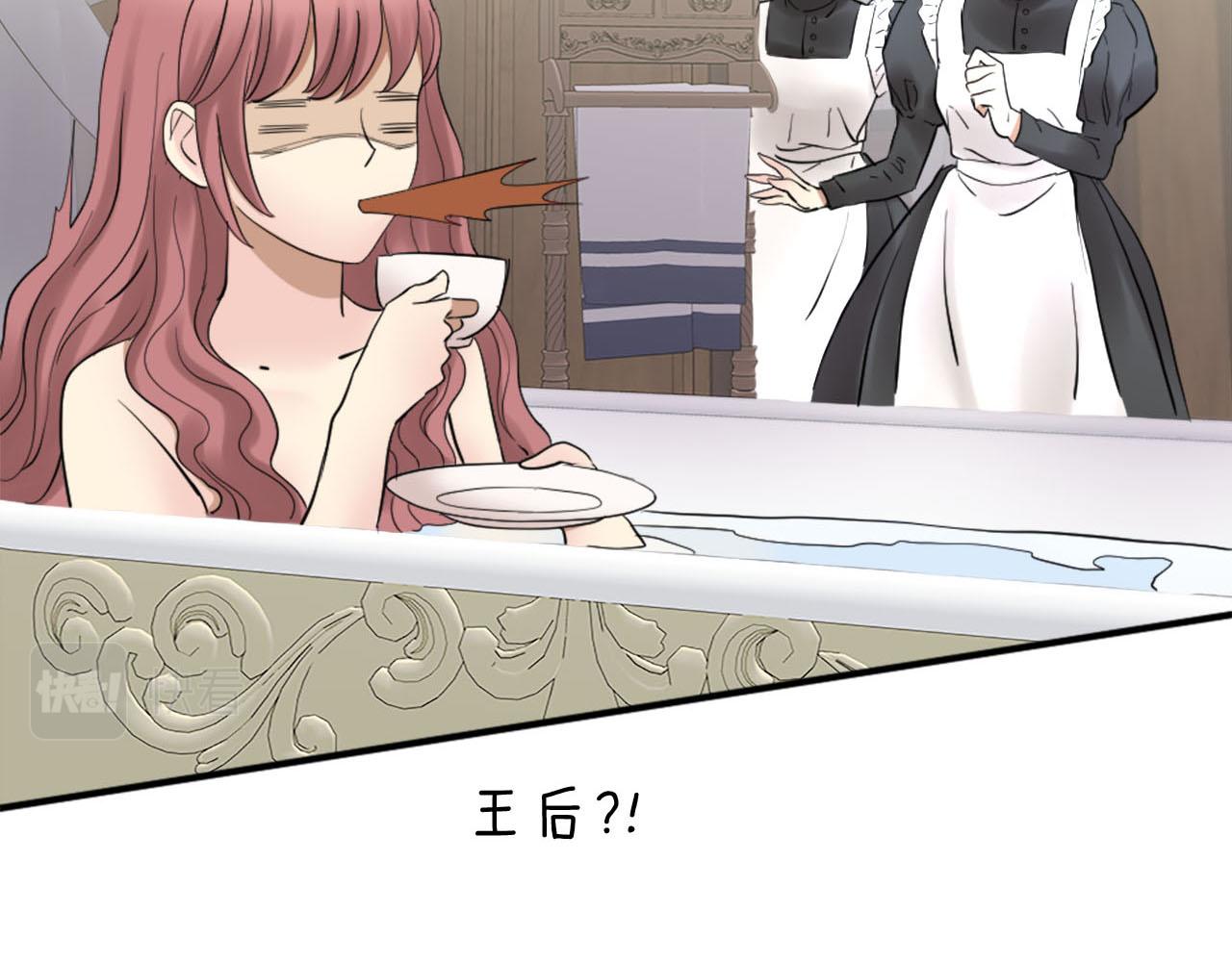 第43话 舞会结束(1/3)-第44话