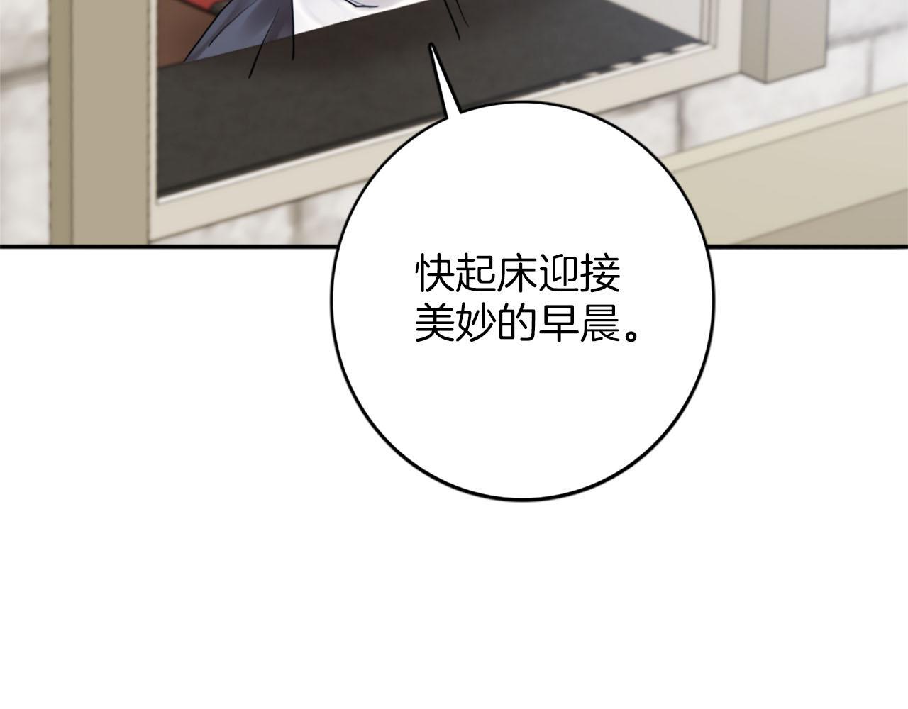 第43话 舞会结束(1/3)-第44话