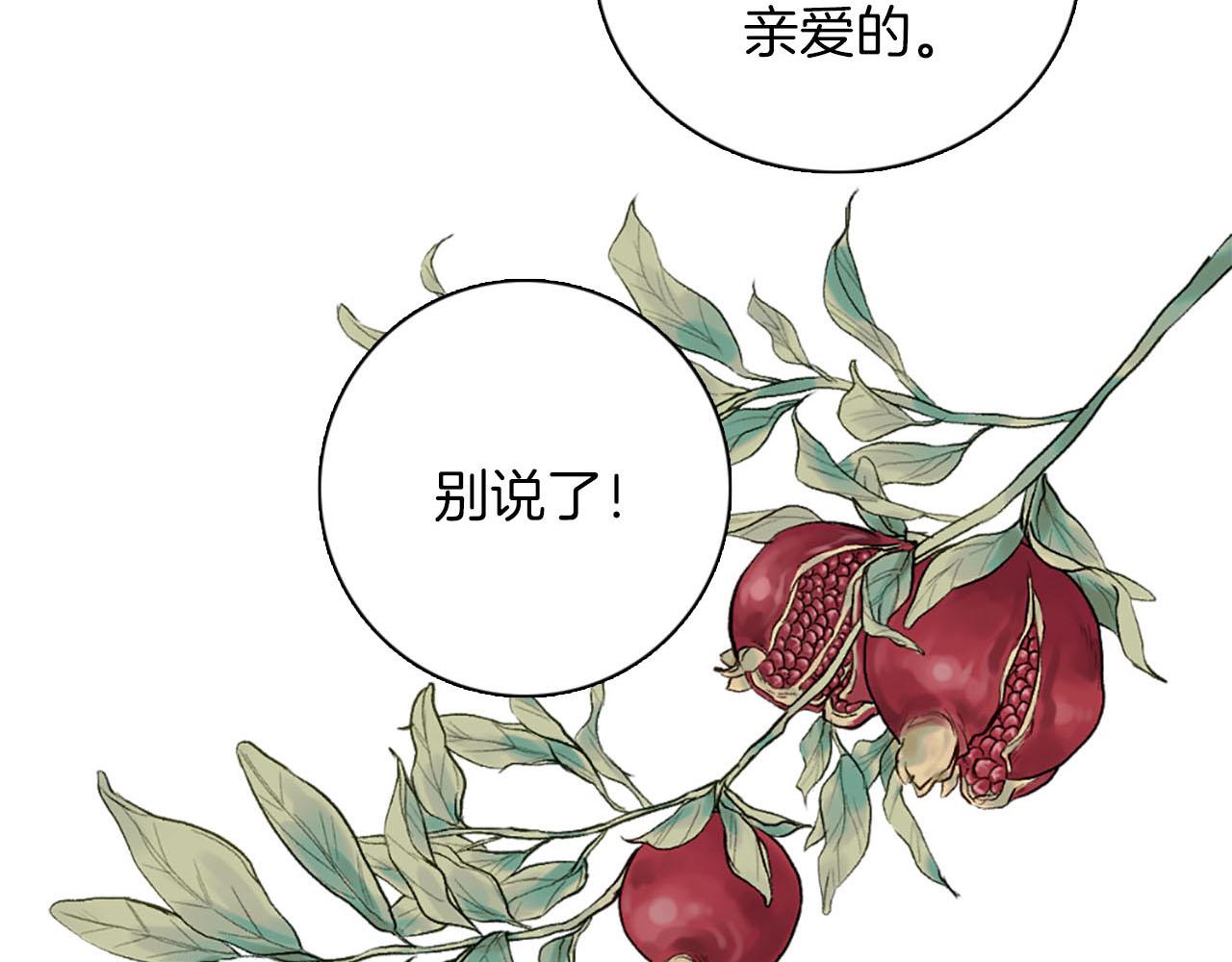 第45话 浪漫的假面婚礼(1/4)-第46话