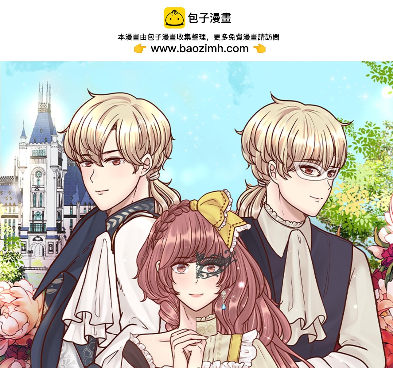 第47话 有趣的新婚夜(1/3)-第48话