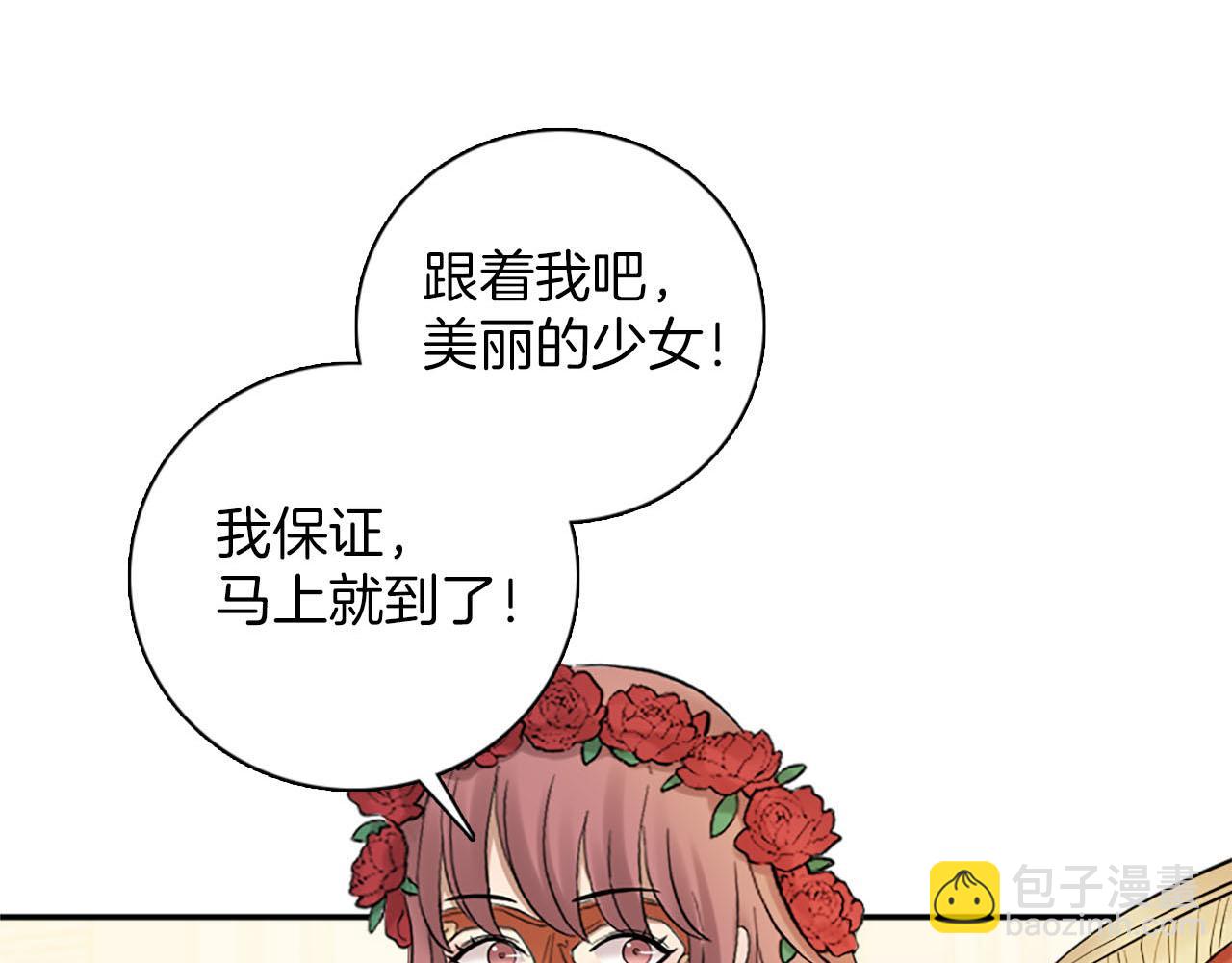 第47话 有趣的新婚夜(1/3)-第48话