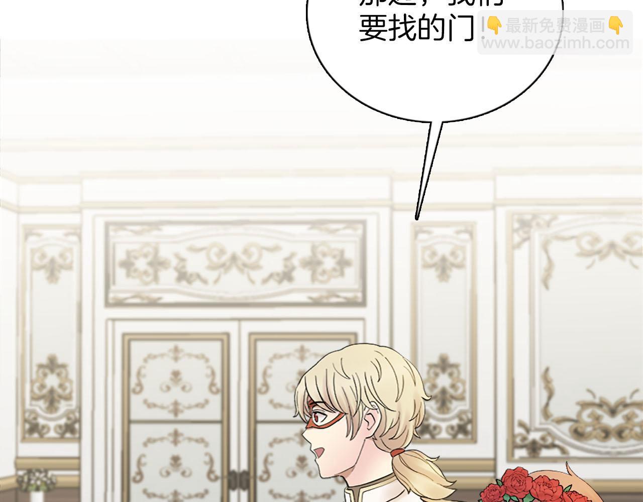 第47话 有趣的新婚夜(1/3)-第48话