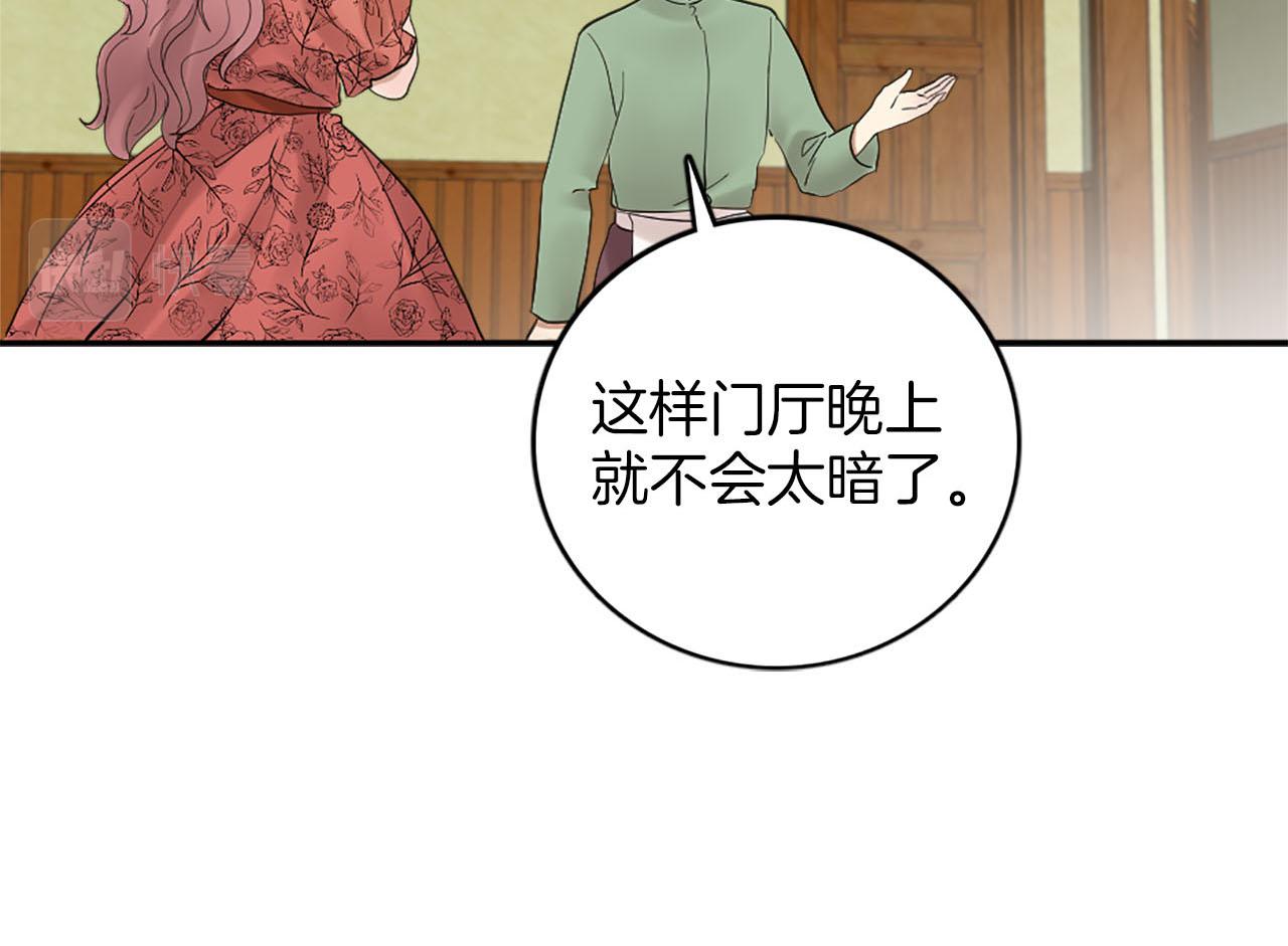 第49话 真相！解开心结(1/3)-第50话