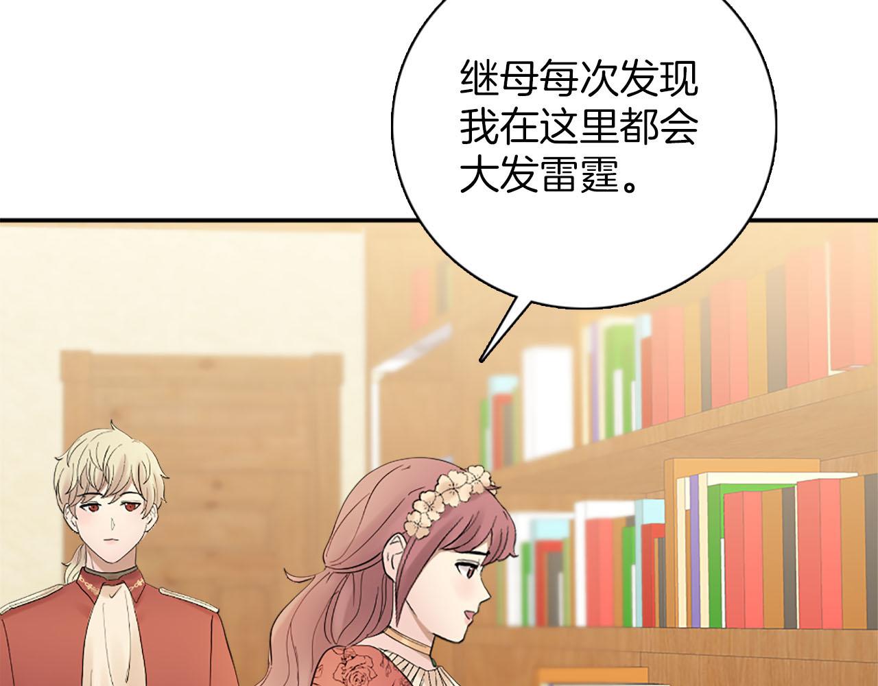 第49话 真相！解开心结(1/3)-第50话