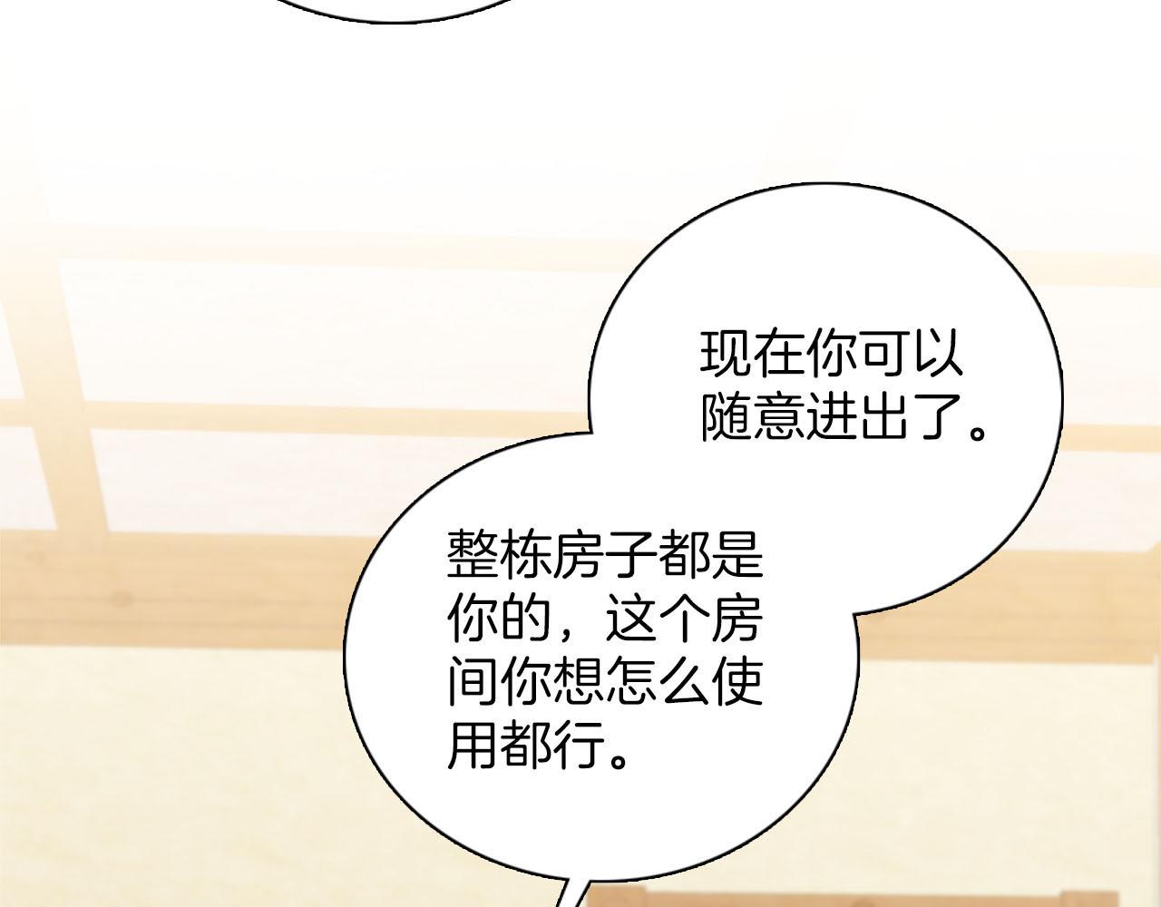 第49话 真相！解开心结(1/3)-第50话