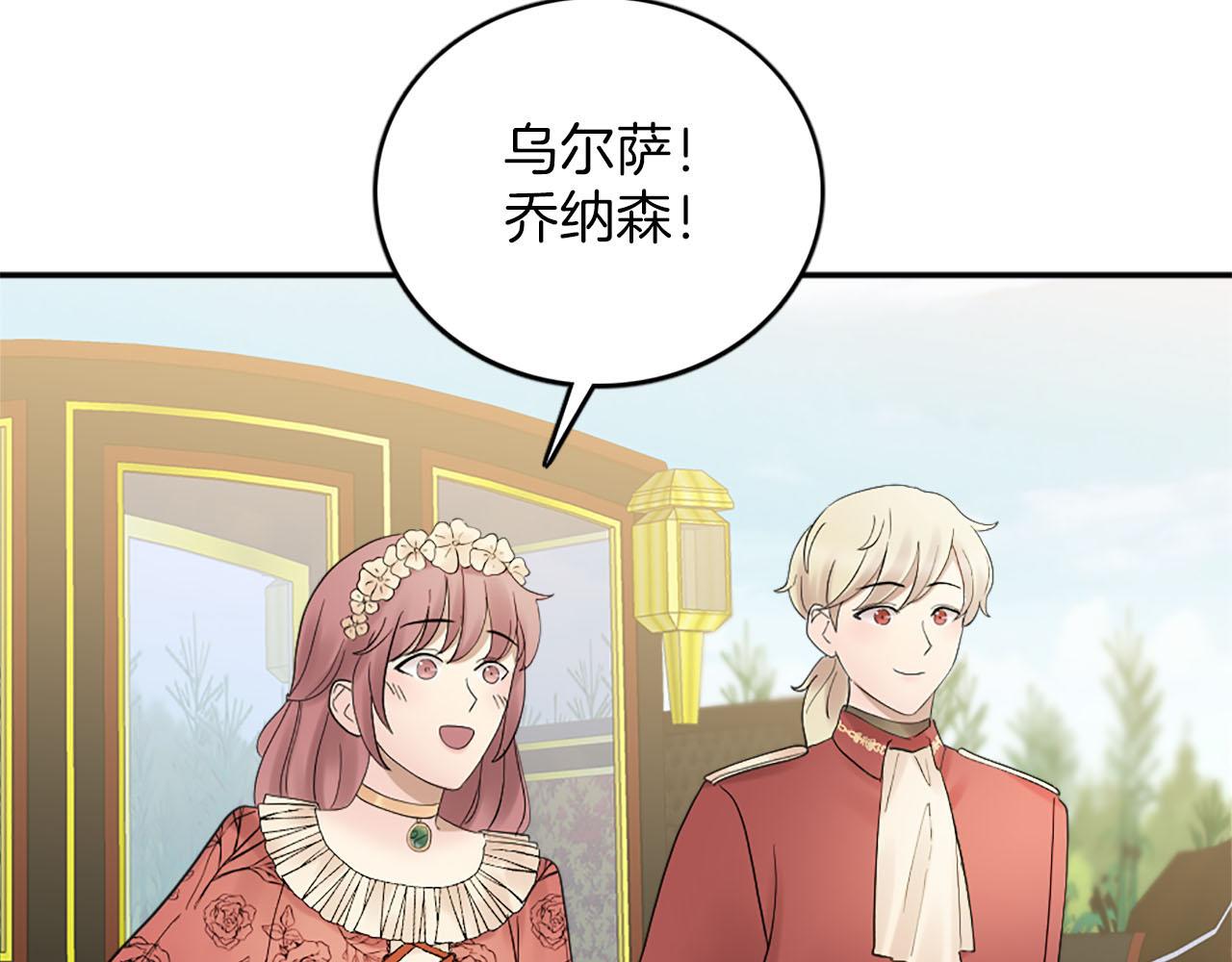 第49话 真相！解开心结(1/3)-第50话