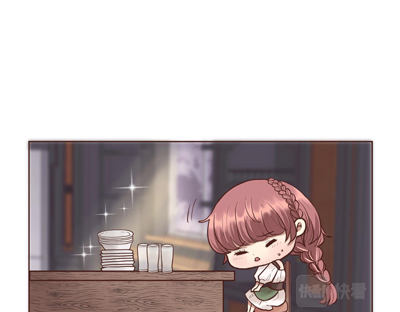 第5话 你是公爵的女儿(1/3)-第6话
