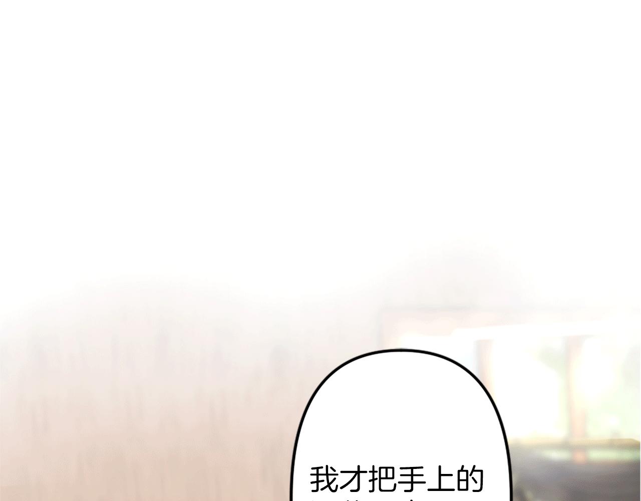 第5话 你是公爵的女儿(1/3)-第6话