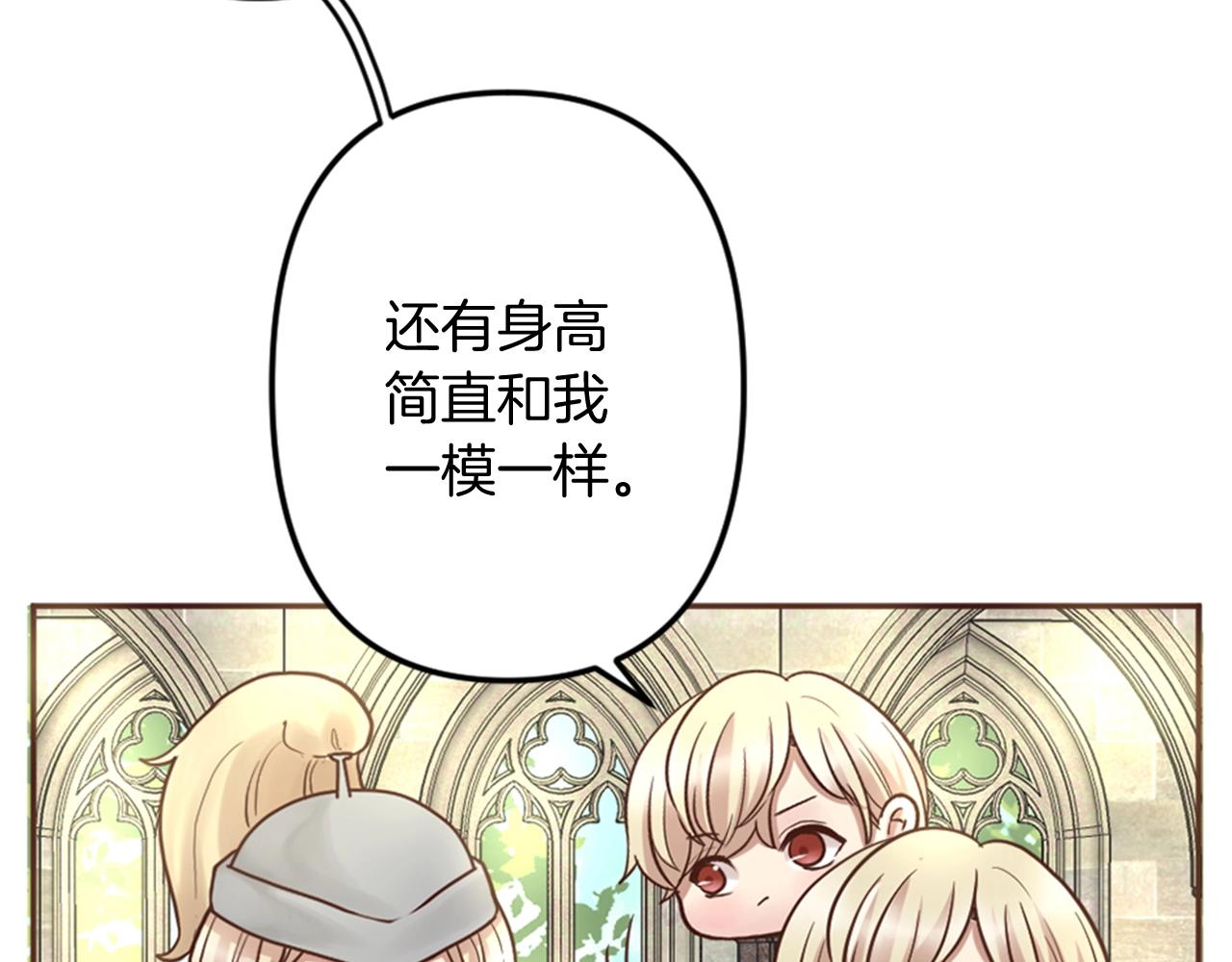 第7话 这就是贵族生活？(1/3)-第8话