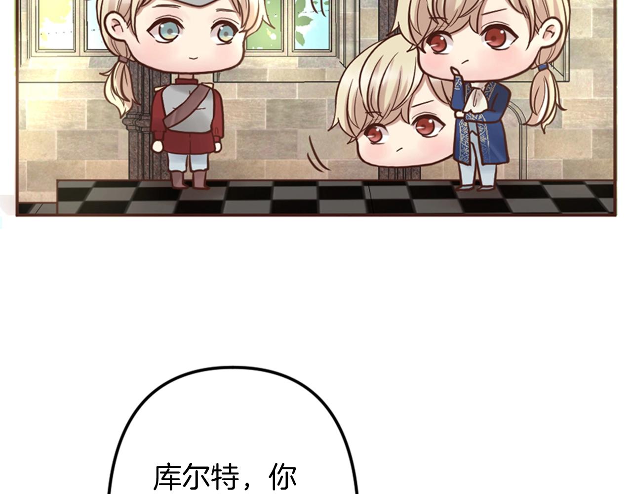 第7话 这就是贵族生活？(1/3)-第8话