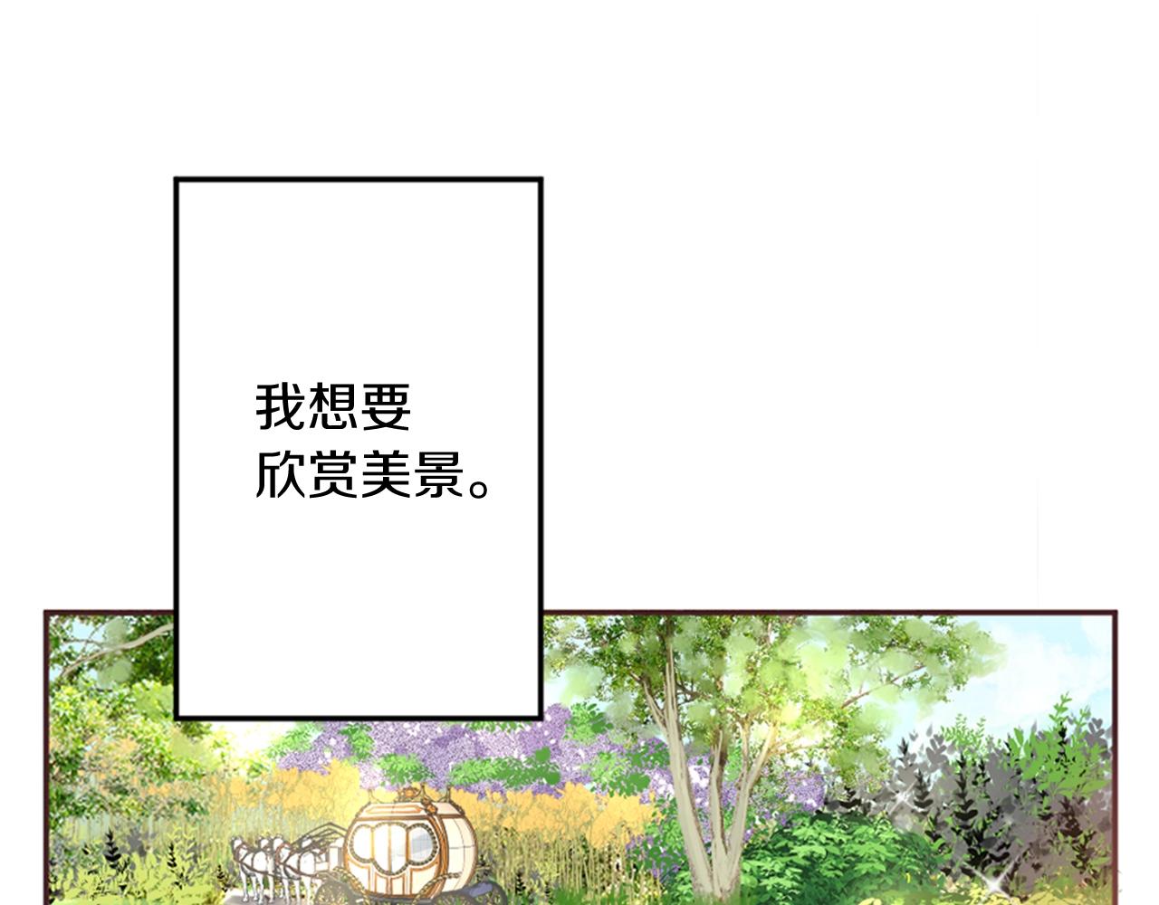 第9话 为了夺回一切(1/3)-第10话