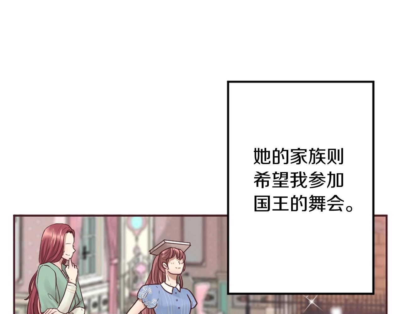 第9话 为了夺回一切(1/3)-第10话