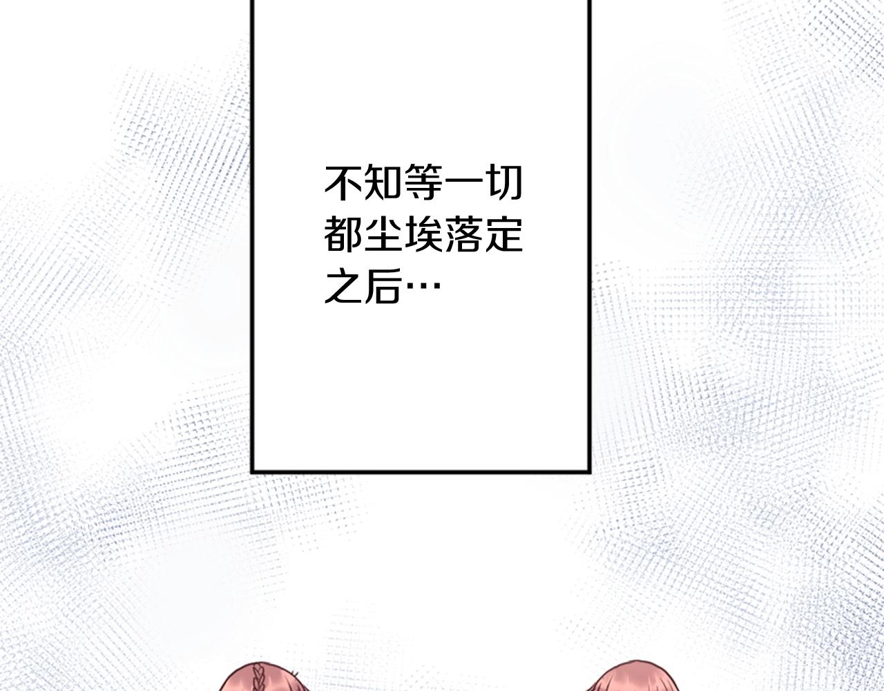 第9话 为了夺回一切(1/3)-第10话