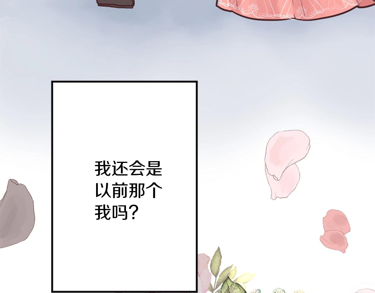 第9话 为了夺回一切(1/3)-第10话