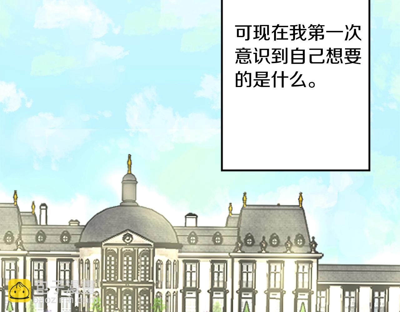 第9话 为了夺回一切(1/3)-第10话