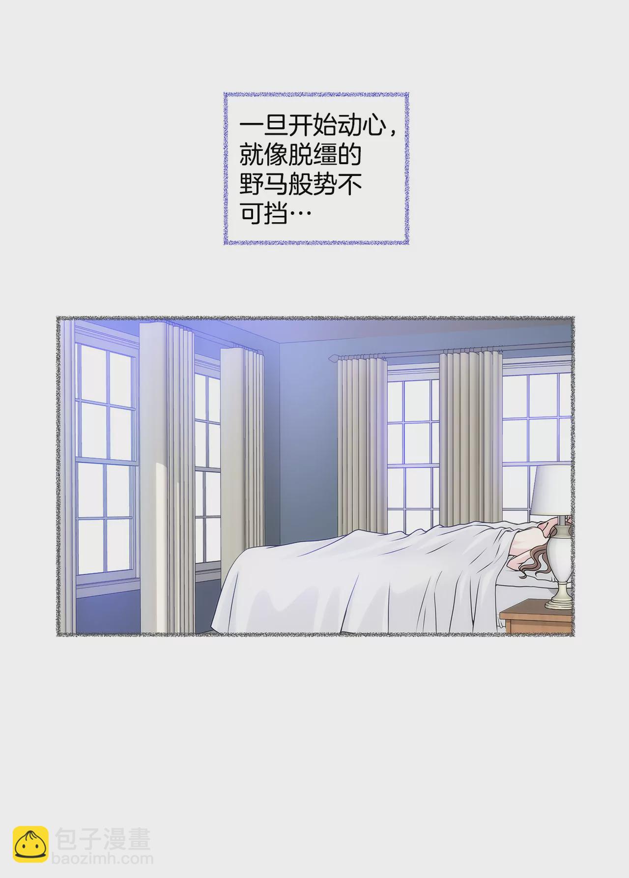 第2话 久逢甘露-第2话