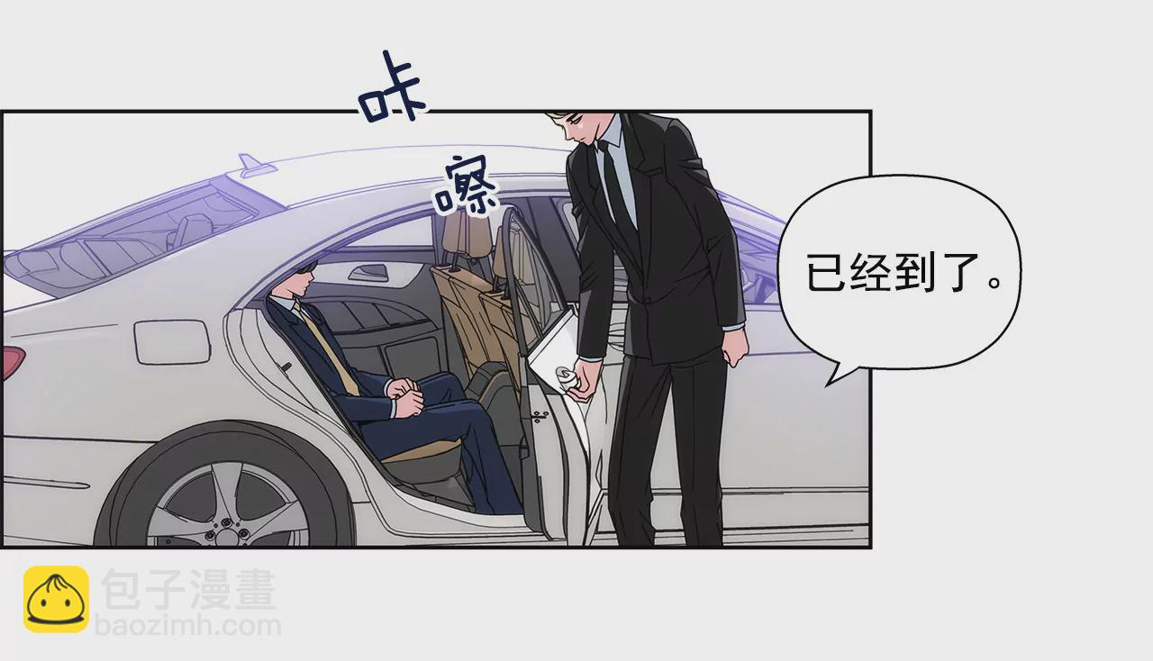 第2话 久逢甘露-第2话