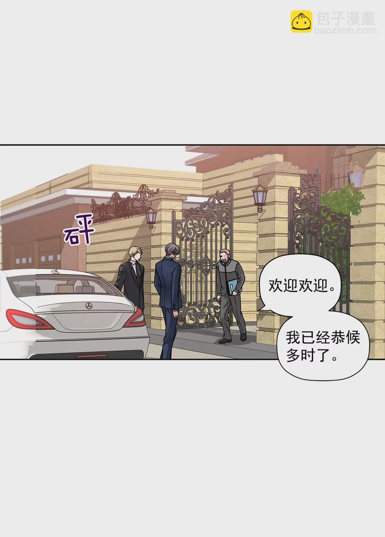 第2话 久逢甘露-第2话