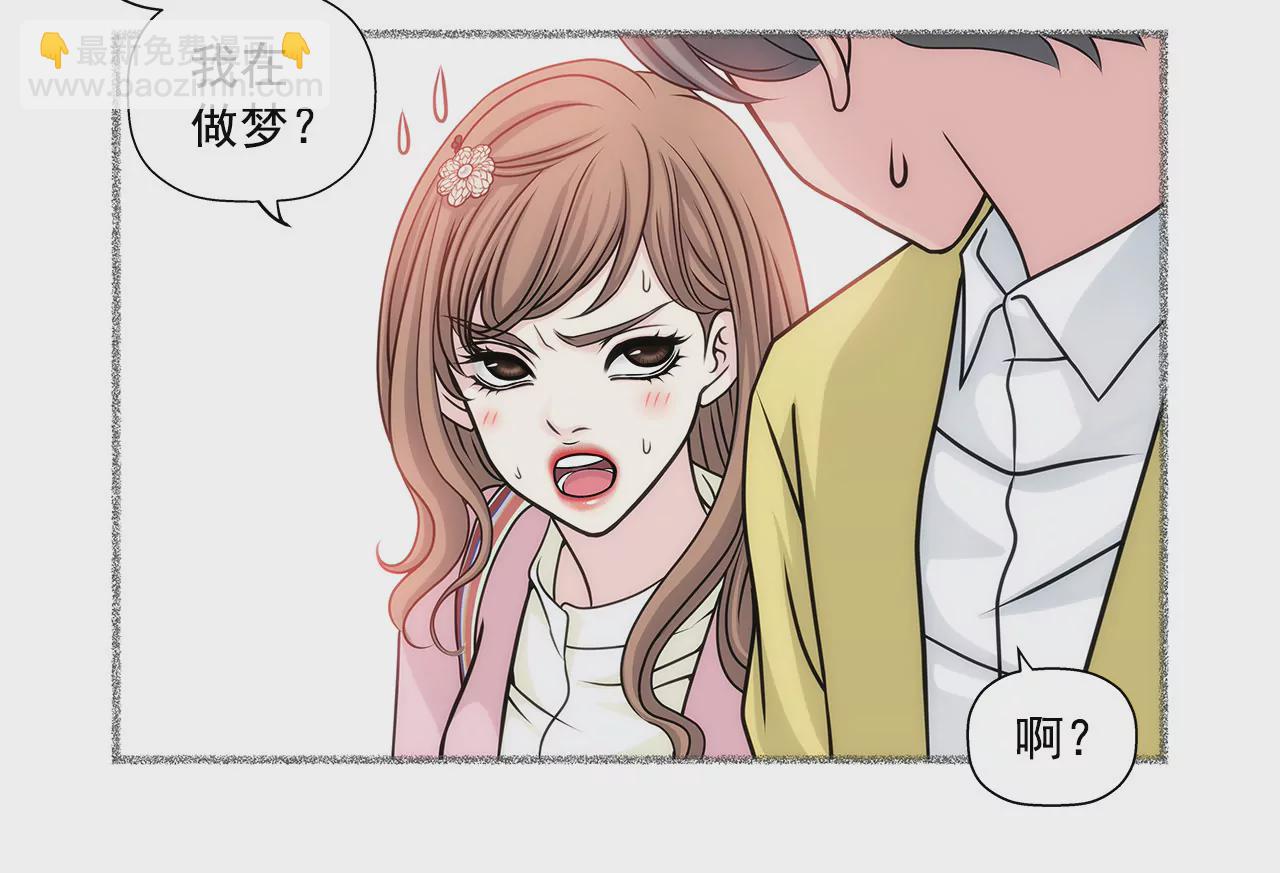 第2话 久逢甘露-第2话