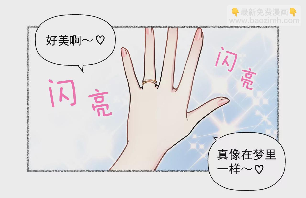 第2话 久逢甘露-第2话