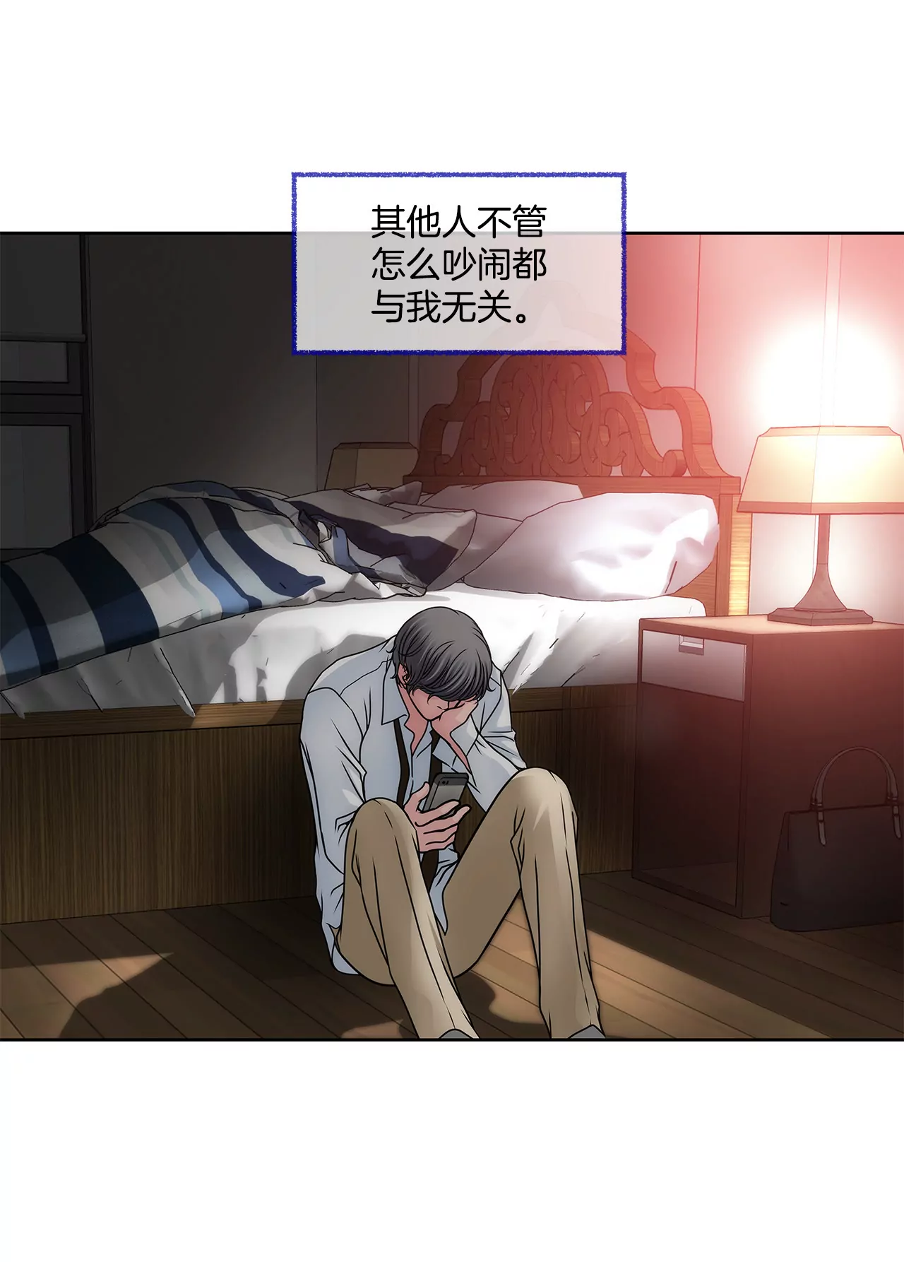 第102话 勾搭了有能力的女人-第102话