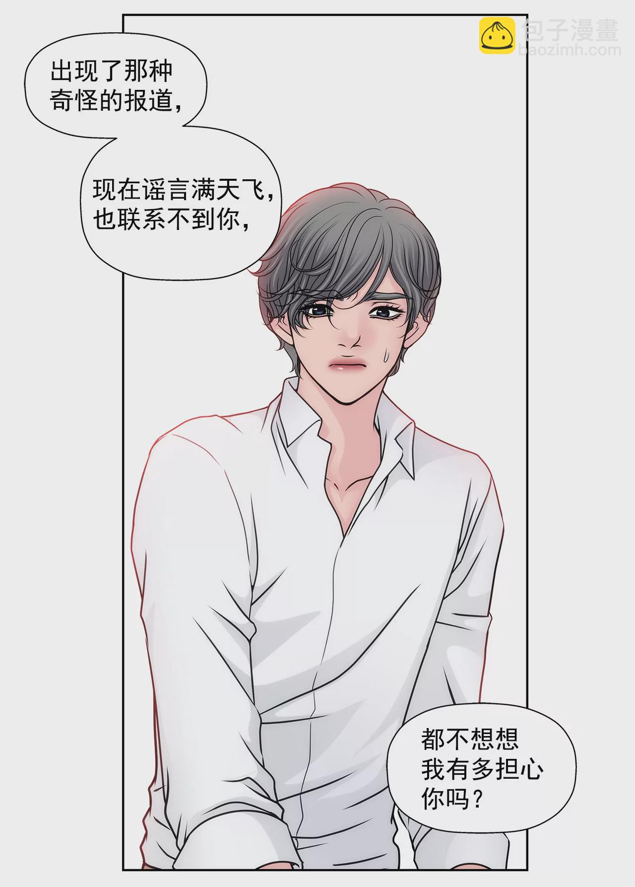 第104话（上） 厕所里-第104话