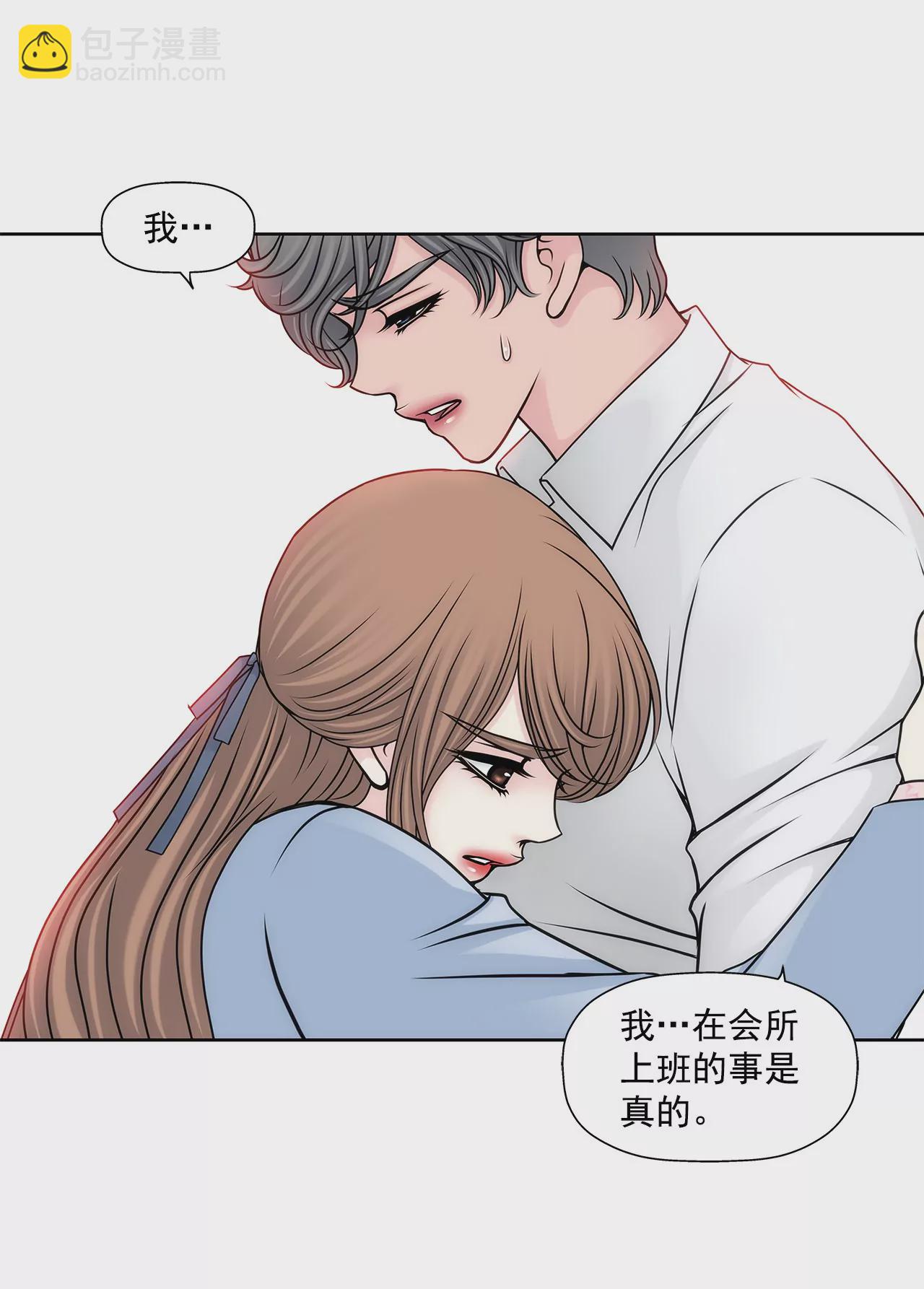 第104话（上） 厕所里-第104话