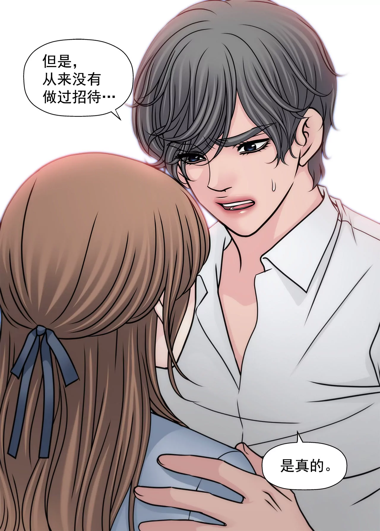 第104话（上） 厕所里-第104话