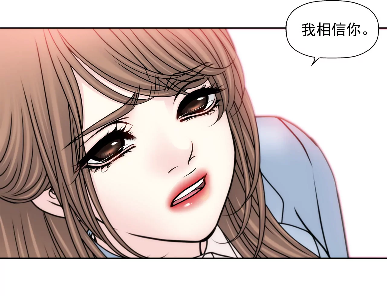 第104话（上） 厕所里-第104话