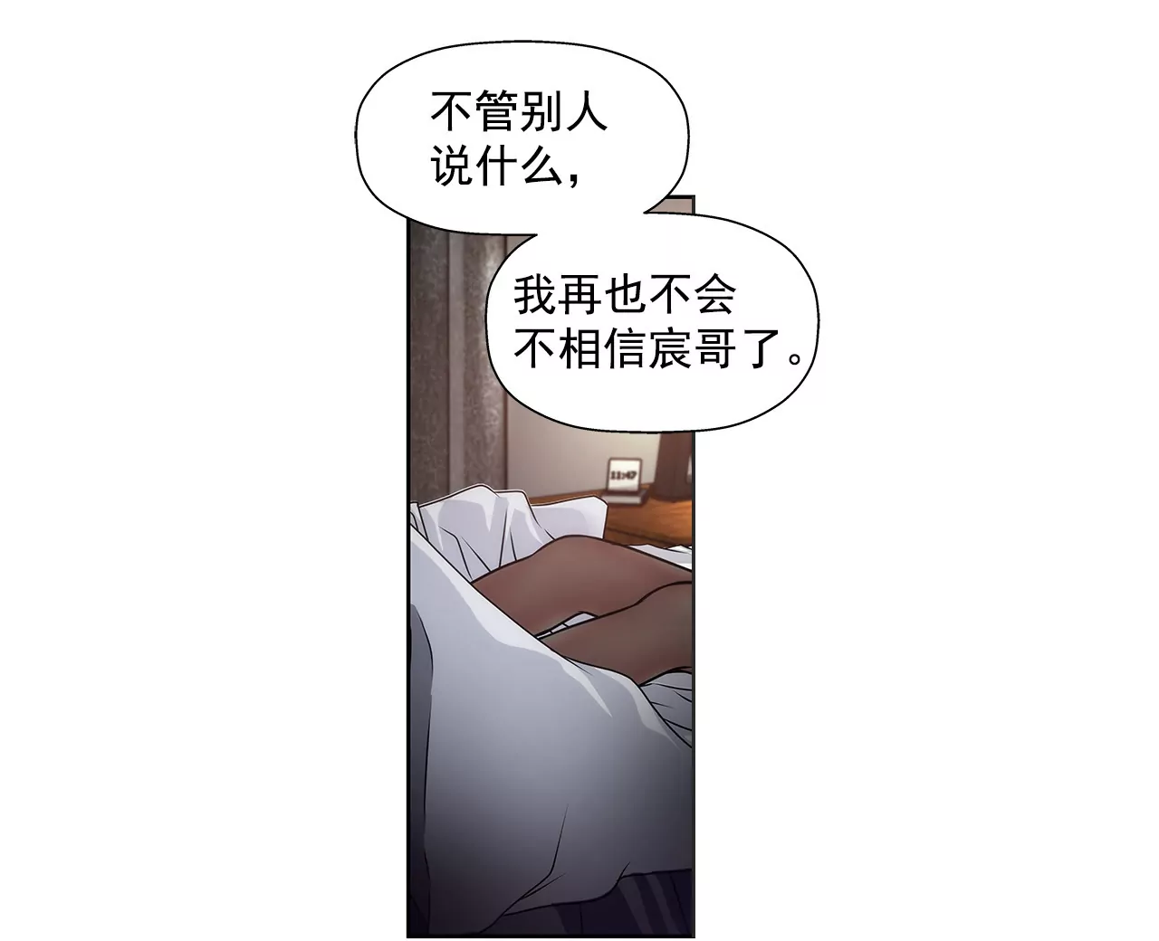 第104话（上） 厕所里-第104话