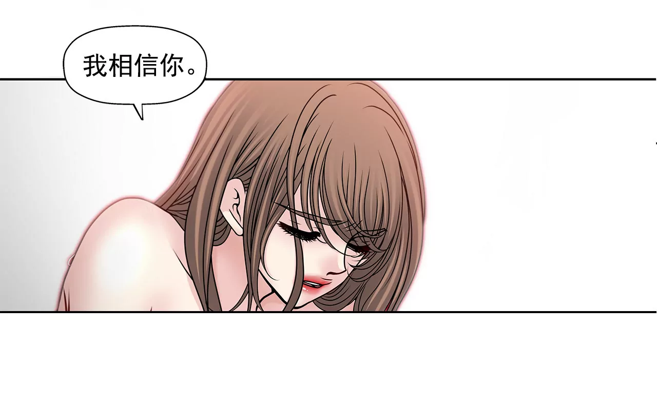第104话（上） 厕所里-第104话