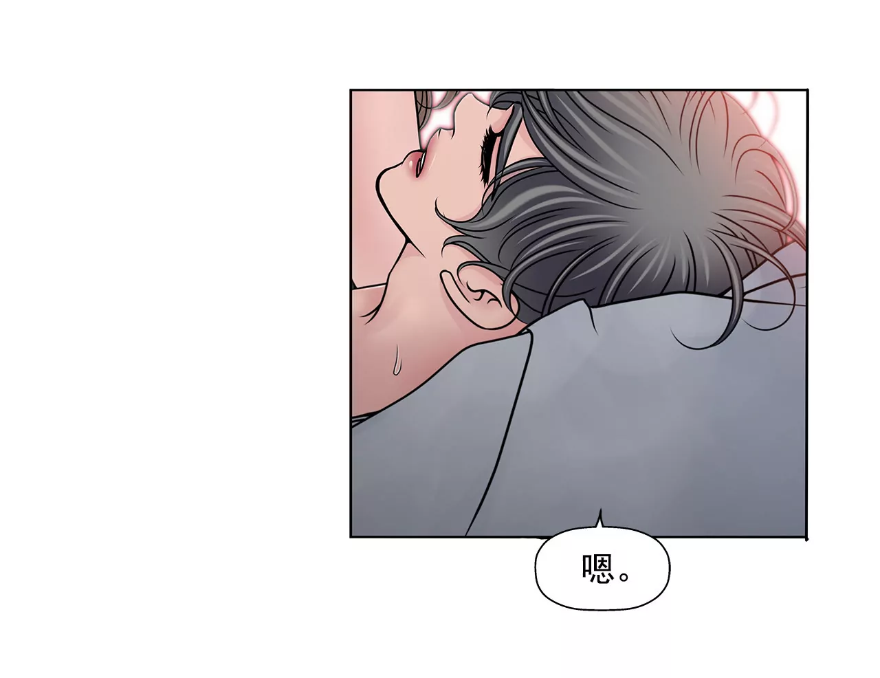 第104话（上） 厕所里-第104话