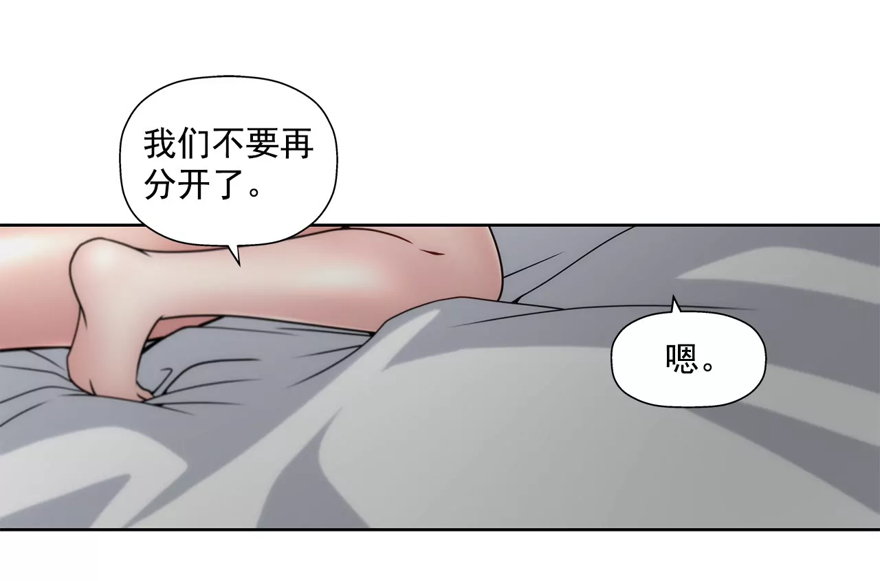 第104话（上） 厕所里-第104话