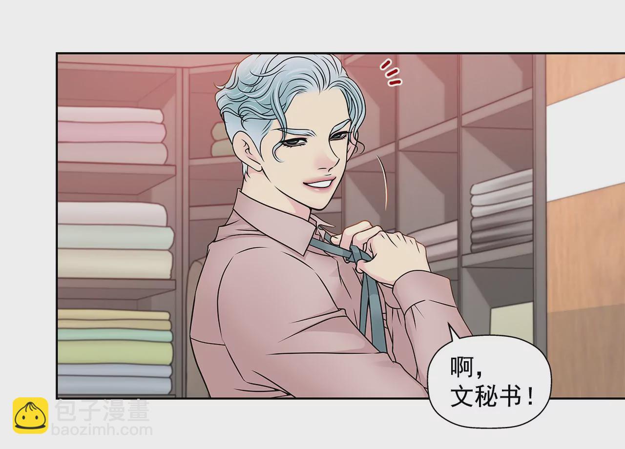 第104话（上） 厕所里-第104话