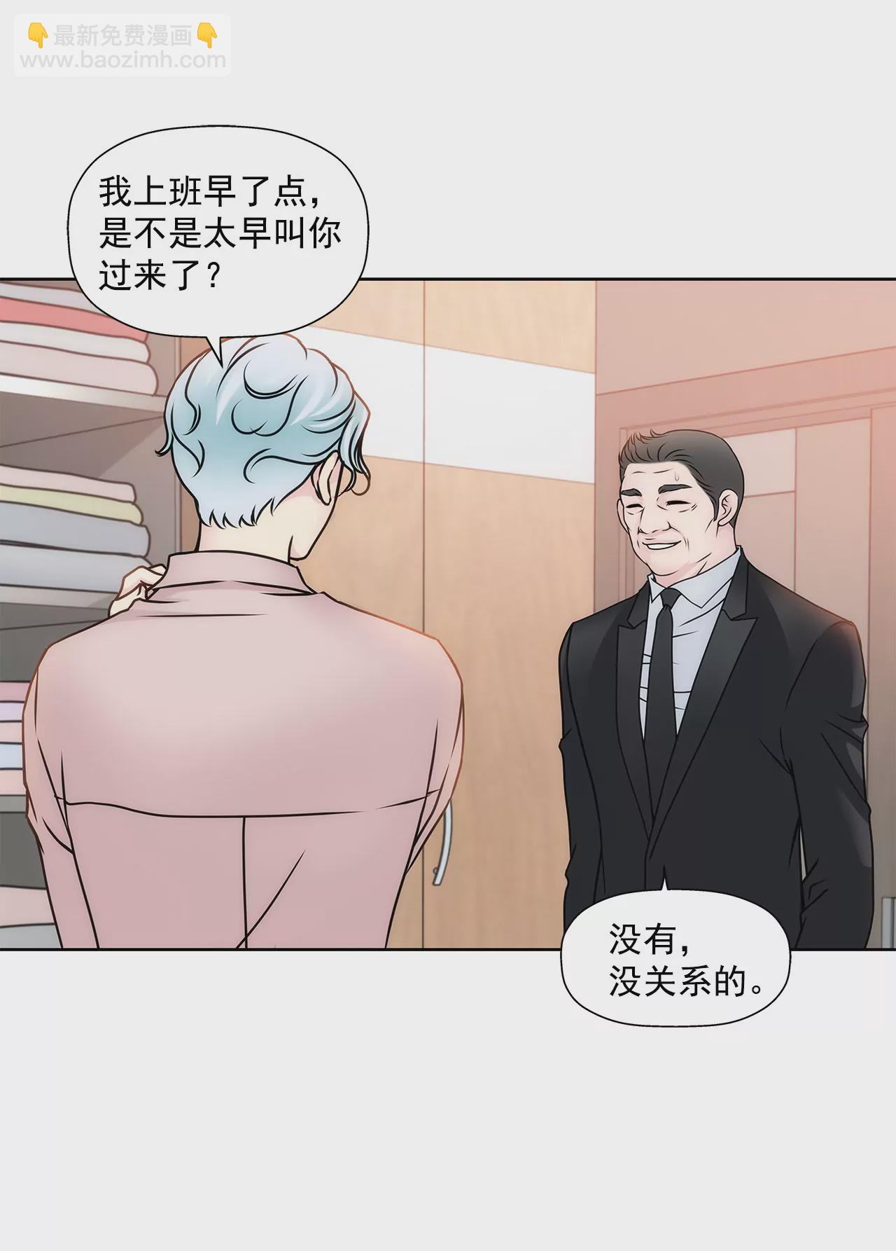 第104话（上） 厕所里-第104话