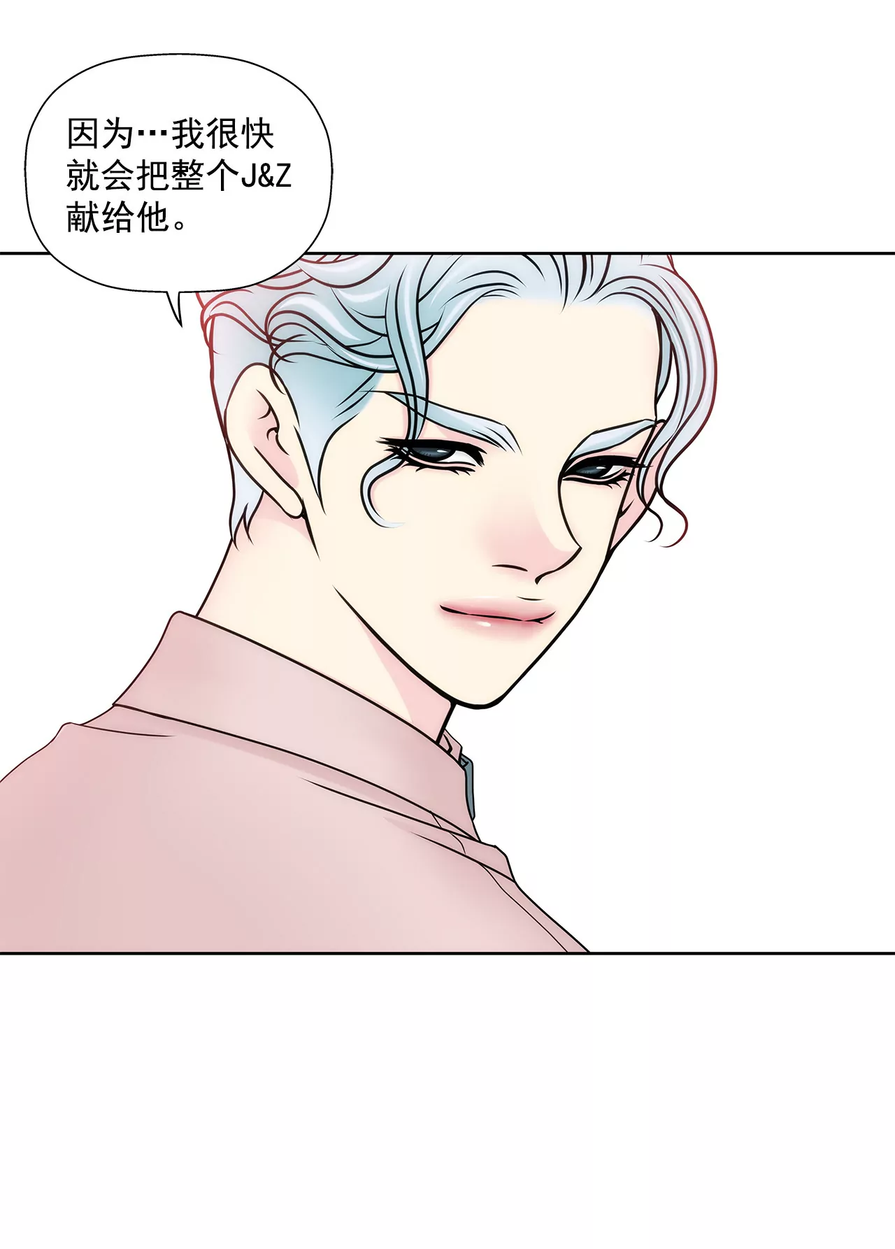 第104话（上） 厕所里-第104话