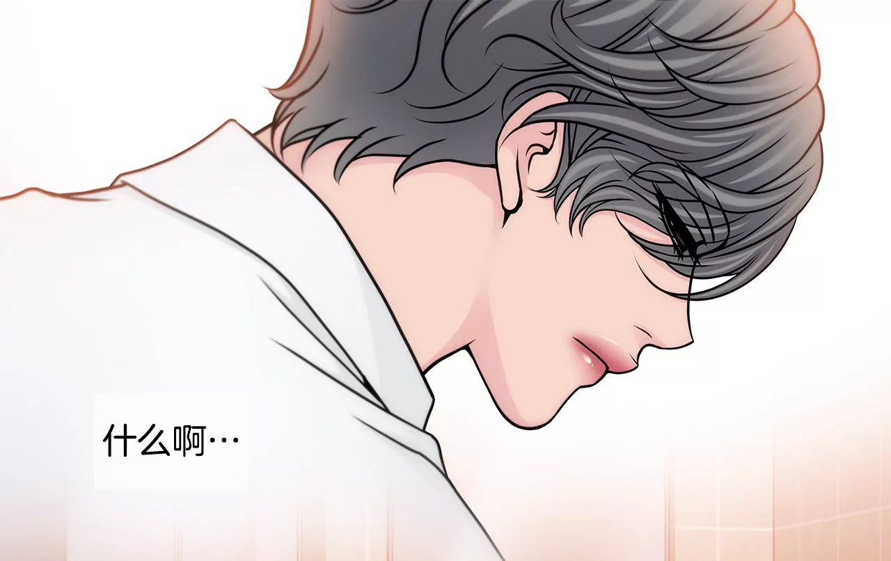 第104话（上） 厕所里-第104话
