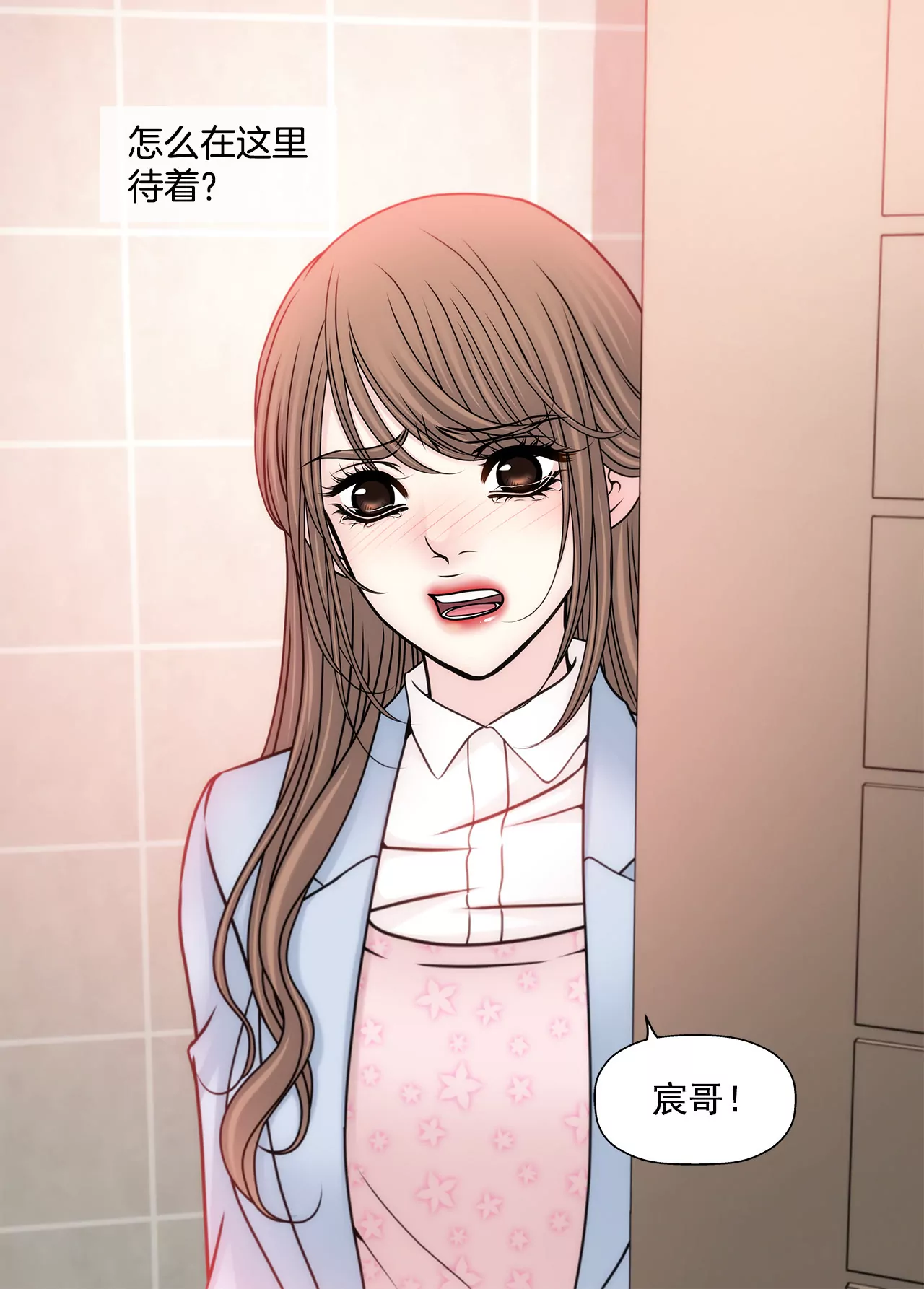 第104话（上） 厕所里-第104话