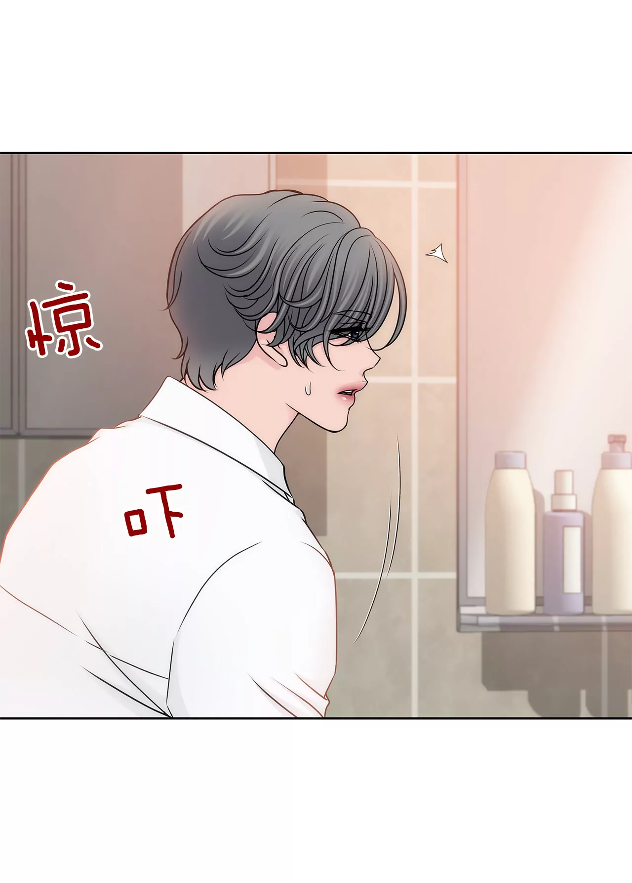 第104话（上） 厕所里-第104话