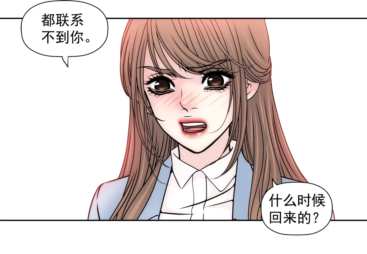 第104话（上） 厕所里-第104话