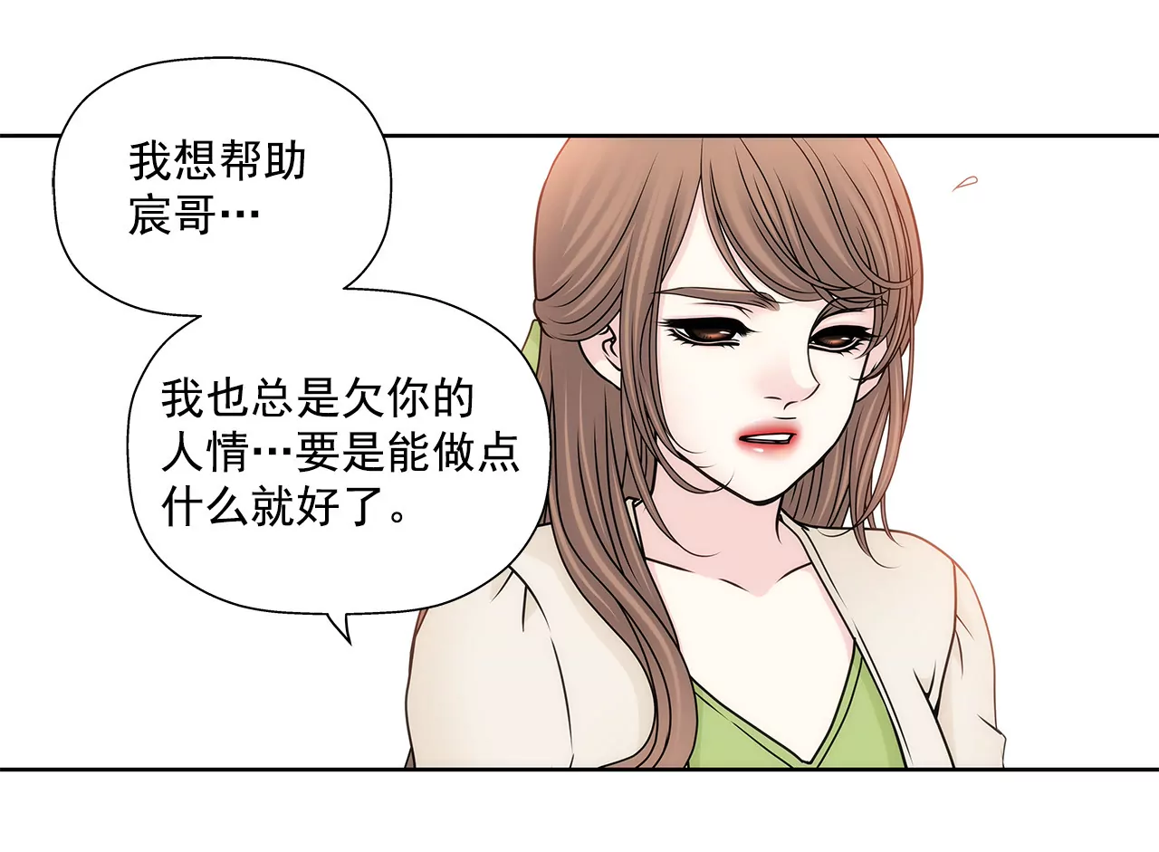 第105话 总裁的宴会-第106话