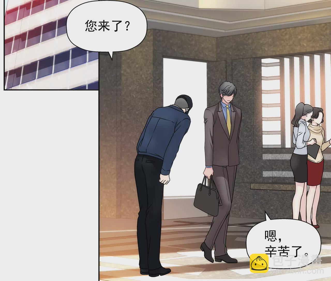 第105话 总裁的宴会-第106话