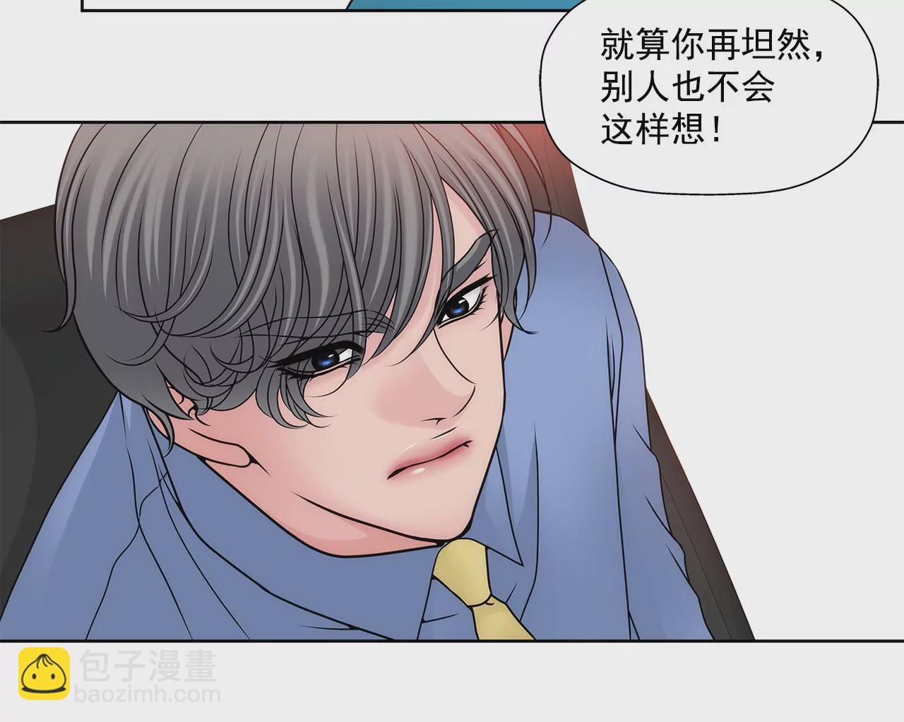 第105话 总裁的宴会-第106话