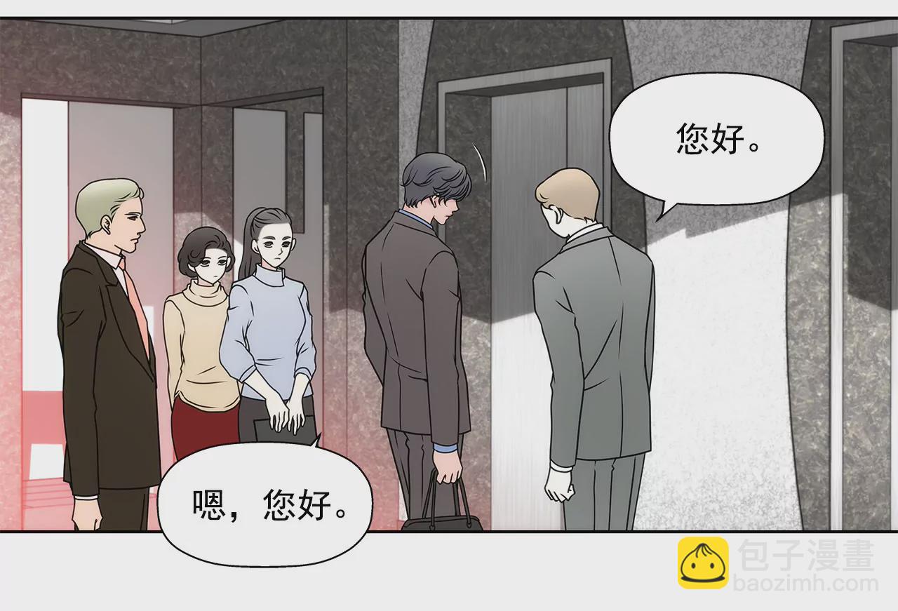 第105话 总裁的宴会-第106话