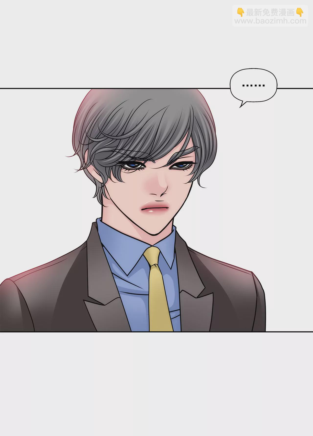 第105话 总裁的宴会-第106话